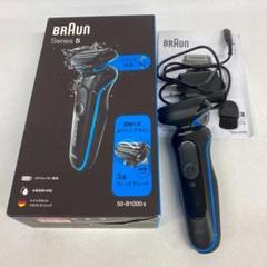 BRAUN ブラウン 50-B1000 メンズ シェーバー