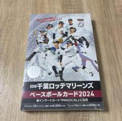 2025年最新】bbm未開封boxの人気アイテム - メルカリ