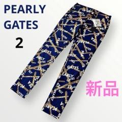 未使用3.1万 パーリーゲイツ 総柄 ストレッチ パンツ 0 レディース 楽天市場】【PREMIUM SALE 60%超OFF】PEARLYGATES パーリー