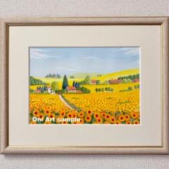 透明水彩画 原画 「ひまわりの丘06」額縁付 SMサイズ 風景画
