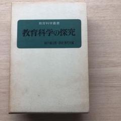 希少 新撰助産婦学 上下巻セット 古書 明治 大正 古文書学入門 / 佐藤進一（日本史） - 紀伊國屋書店ウェブストア