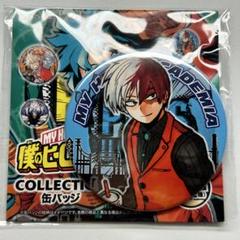 ヒロアカ ヒーロープラザ TD缶バッジ グリッター 轟焦凍 - メルカリ