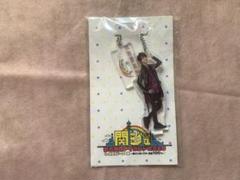 正門良規　あけおめ　アクリルキーホルダー 正門良規 アクリルキーホルダー - メルカリ