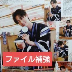2025年最新】野村康太の人気アイテム - メルカリ