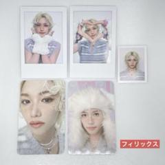2025年最新】straykids ポラロイドの人気アイテム - メルカリ