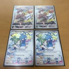 2025年最新】テールナ チルタリスの人気アイテム - メルカリ