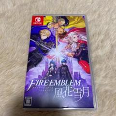 Nintendo Switch*ファイアーエムブレム 風花雪月 通常版