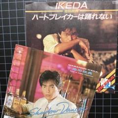池田政典/ハートブレイカーは踊れない/SHADOW DANCER レコードセット