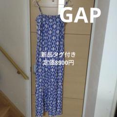 GAPキャミワンピース 青と白の模様 新品タグ付き