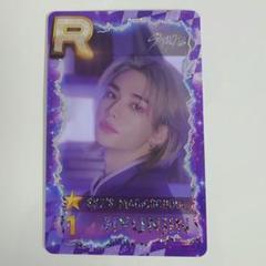 SUPERSTAR StrayKids 東京限定トレカ ヒョンジン　ssjyp SUPERSTAR StrayKids 東京限定トレカ ヒョンジンssjyp