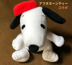2025年最新】アフタヌーンティー スヌーピー ぬいぐるみの人気