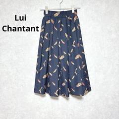 ルイシャンタン　フレアスカート　ロングスカート　羽柄　上品　総柄　ネイビー　9