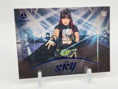 MVP貴重色紙　2015年　逸女記入　紫雷イオ　直筆サイン色紙。 2025年最新】イオ紫雷の人気アイテム - メルカリ