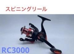 ⭐️スピニングリール ROMASA RC5000 レッド 赤 GICJNKDW ⭐️スピニングリール ROMASA RC5000 レッド 赤 GICJNKDW - メルカリ
