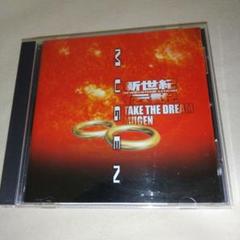 MILANO FEVER ミラノコレクションAT プロレス 入場テーマ曲 CD