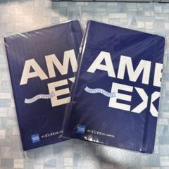 【最新版新品】アメリカンエキスプレス プラチナカガミ 5枚セット 2025年最新】amexの人気アイテム - メルカリ