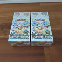 2025年最新】ポケモン カード ハイ クラス パックの人気アイテム