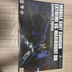 新品 機動戦士ガンダム EXTREME VSマキブON コレクターズエディション