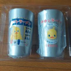 チキンラーメンひよこちゃんタンブラー　新品未使用