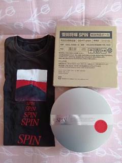菅田将暉SPIN 完全生産限定盤Tシャツ＆丸缶セット Amazon.co.jp: SPIN (完全生産限定盤) - 菅田将暉: ミュージック