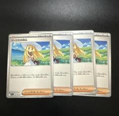 2025年最新】ポケモンカード＃旧裏の人気アイテム - メルカリ