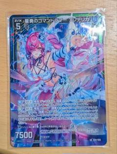 トレーディングカード用　スリーブ　まとめ売り 2025年最新】スリーブ Z/Xの人気アイテム - メルカリ