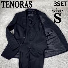 【美品】　MEN'S TENORAS スーツ(セットアップ) MEN'S TENORAS（スーツ）のフリマアイテム一覧
