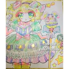 手描きイラスト　オリジナル　魔法②アナログ　色紙　原画（429）水彩画　コピック