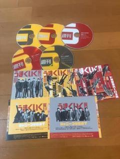 2025年最新】ジャニーズwest cdまとめ売りの人気アイテム - メルカリ