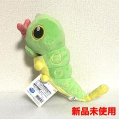 2025年最新】キャタピーぬいぐるみの人気アイテム - メルカリ