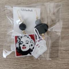 マリリン・モンロー ピアス ハンドメイド