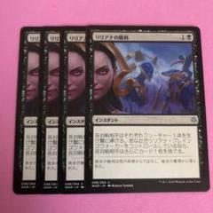 2025年最新】mtg 灯争大戦 boxの人気アイテム - メルカリ