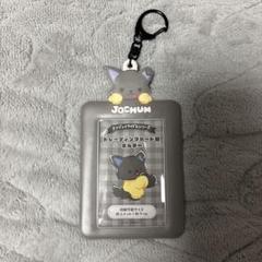 【未使用】JO1JOCHUM ピーハイ フェイスポーチ トレカケース Amazon.co.jp: JOCHUM ピーハイ トレカケース 金城碧海 : おもちゃ