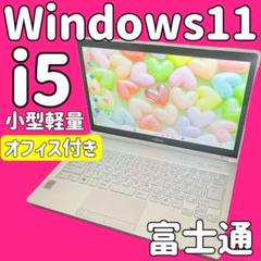 カメラ、タッチパネル付きPC✨ノートパソコン　windows11✨小型　軽量