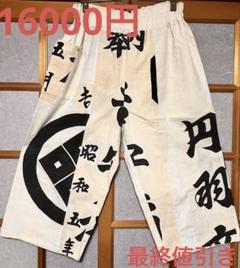 櫻妓神社奉納旗古布コート