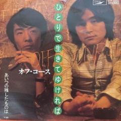 2025年最新】小田和正 lpの人気アイテム - メルカリ