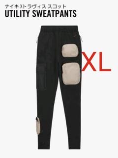 NIKE travis scott スウェットパンツ XLサイズ