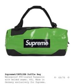 Supreme ORTLIEB Duffle Bag (SS24) - $278