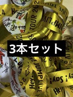 Hey! Say! JUMP 過去銀テ纏め売り Hey!Say!JUMP ペンライト 銀テープ まとめ売り - メルカリ