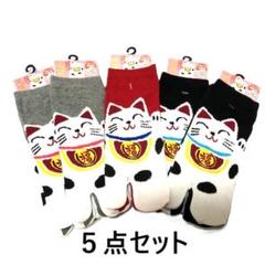 ５足セット 招き猫　アンクル ソックス　足袋　スニーカー丈 レディース