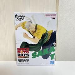 2025年最新】VIBRATION STARS 坂本太郎 Ⅱの人気アイテム - メルカリ