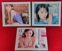 市川由衣　YJオリジナルDVD応募者全員サービス　非売品　３枚セット