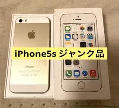 【バッテリー100%】iPhone5s 16GB ゴールド 本体 美品 imgrc0129359540.jpg