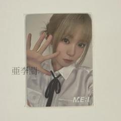 ME:I 鼓 Hi-Five ショーケース会場限定トレカ  新品未開封 ME I Hi‐Five【海老原鼓 トレカ ショーケース】｜Yahoo!フリマ