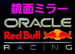 鏡面仕様オラクルレッドブルレーシング　ステッカー　バイク F1 マックス ホンダのサムネイル
