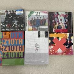 SexyZone CD DVD アルバム 5枚