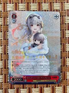 ヴァイス ニケ NIKKE ルピー ウィンターショッパー SP サイン ヴァイス/勝利の女神:NIKKE/SP/サイン/ルピー:ウィンターショッパー