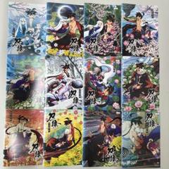 流星ロマンス　Winter Night 【全12巻】　レンタル版DVD 全巻 流星ロマンス Winter Night 【全12巻】 レンタル版DVD 全巻