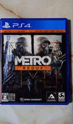 メトロリダックス metro redux