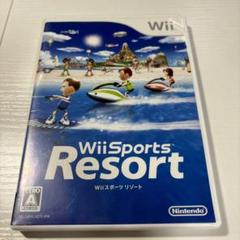 Wii Sports Resort スポーツリゾート　Wiiソフト